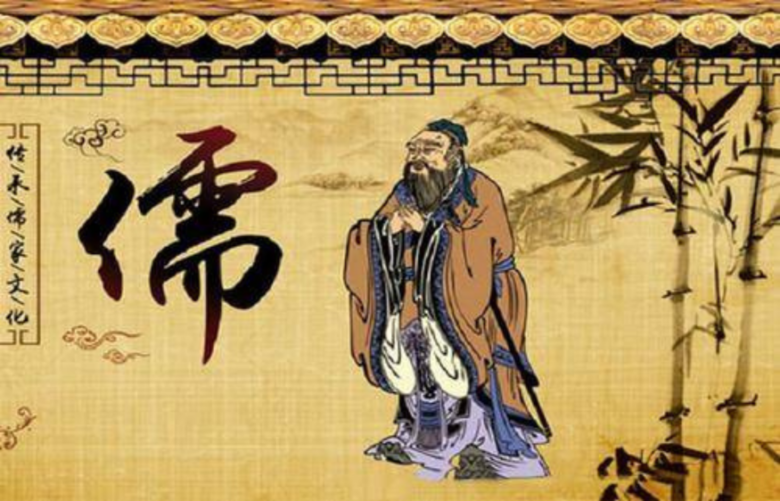 l'influence du confucianisme